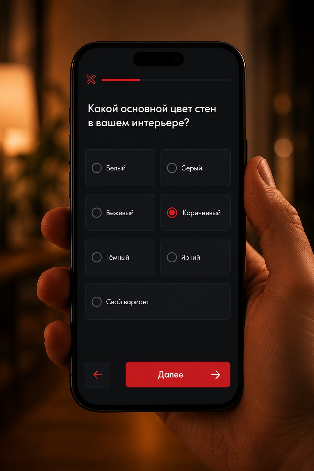 Отвечаете на вопросы