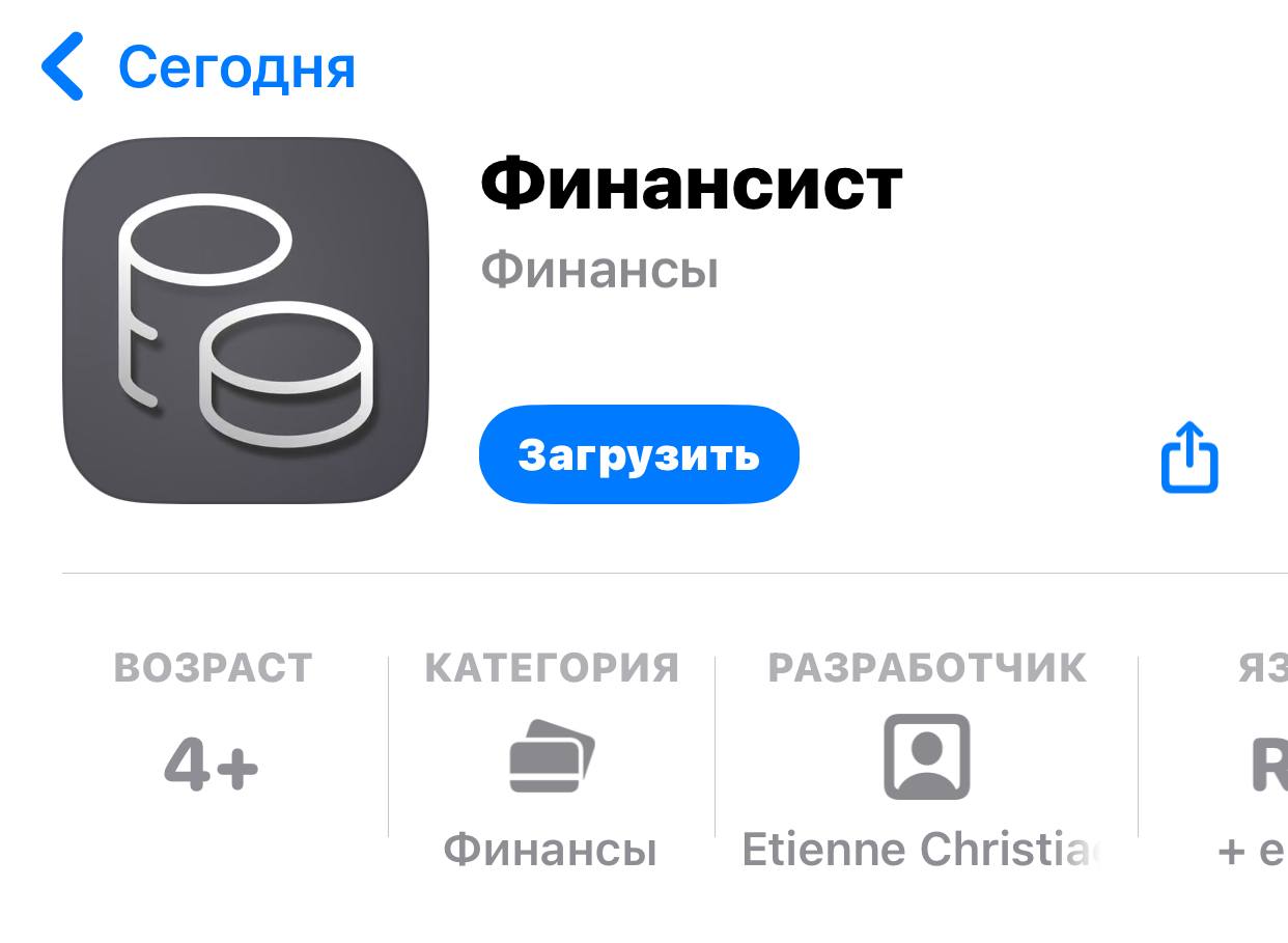 Т банк выпустил приложение Т-инвестиции.