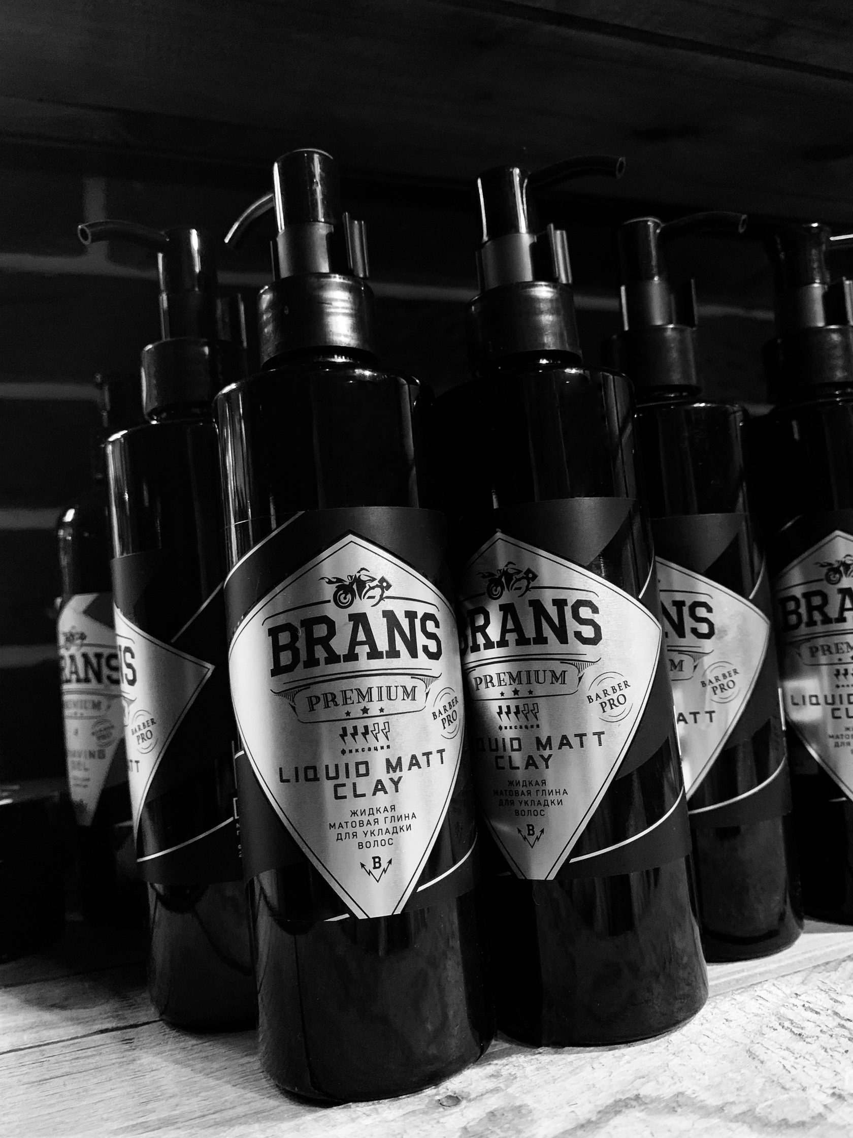 Brans premium масло для ухода за бородой 30мл. Brans premium бальзам для ухода за бородой. Бальзам для бороды bradato jack daniels брадато джэк дэниэлс. Логотипы премиум брендов. Brans косметика.