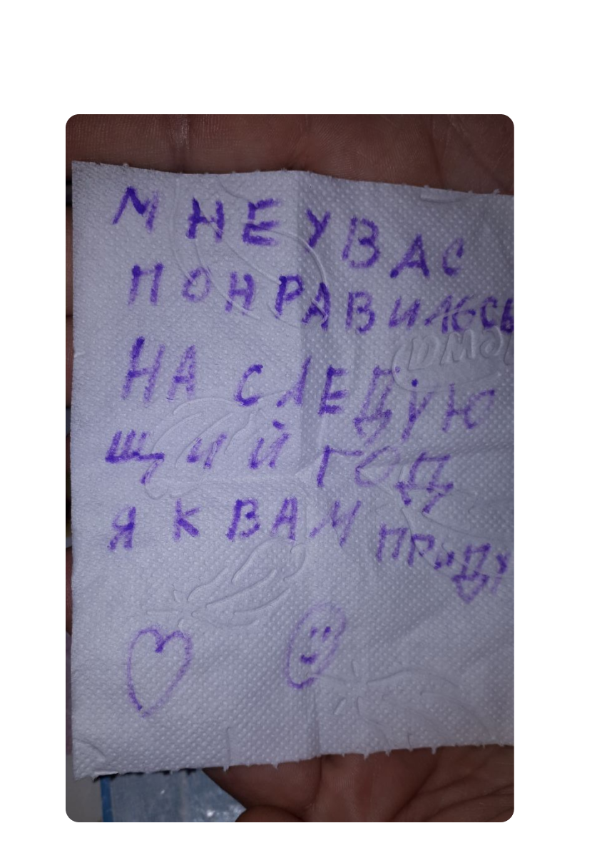 потешка отзывы 