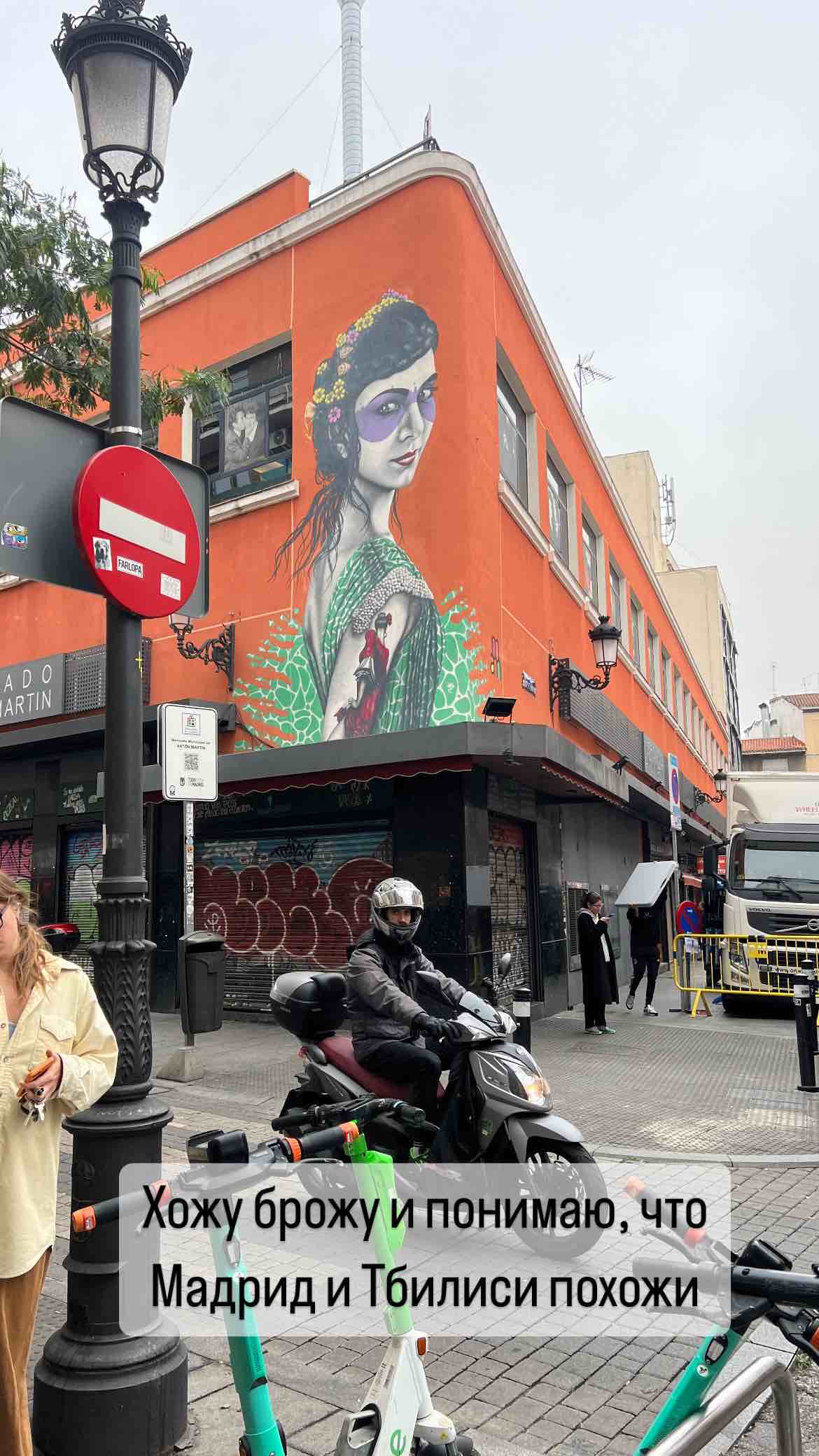 Культурное путешествие в Испанию