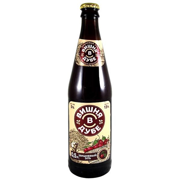 Пиво и пивные напитки - Страница 38 - nw-beer.ru