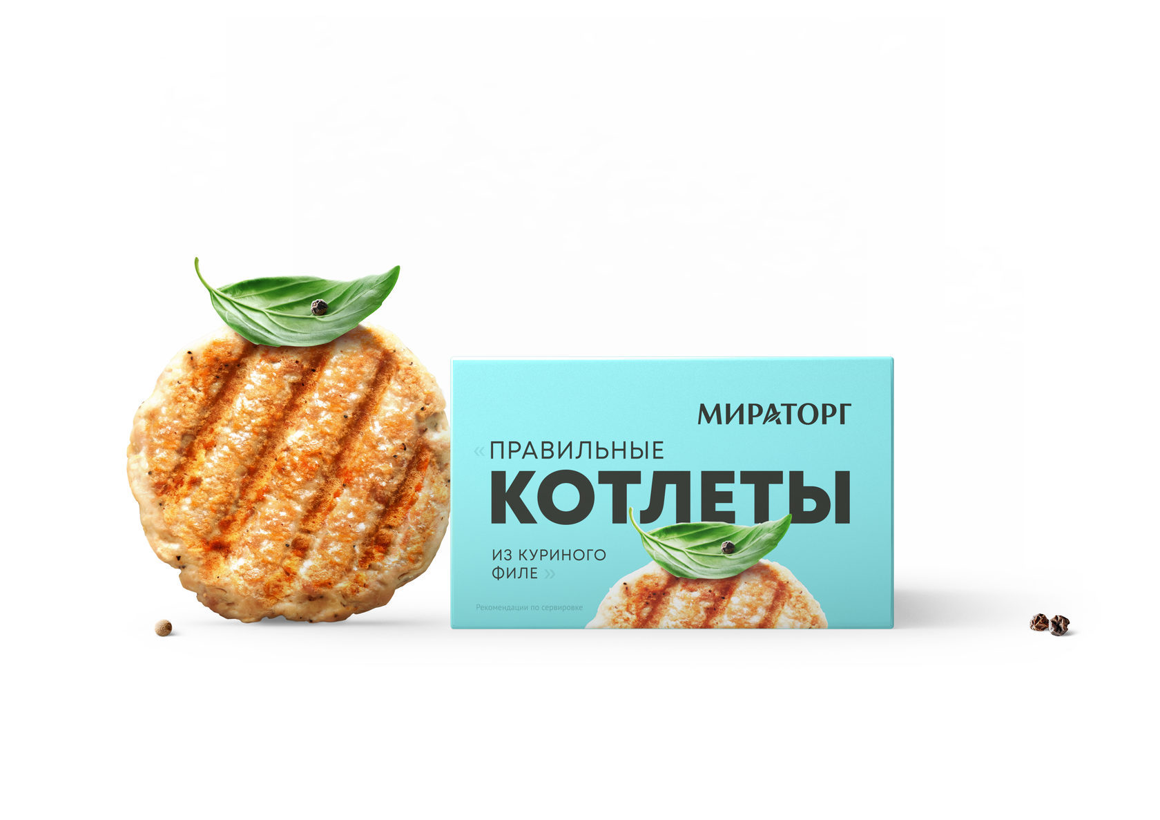 Правильные котлеты. Правильные котлеты Мираторг. Мираторг котлеты дизайн упаковки. Котлеты Мираторг из куриного филе. Котлеты Мираторг упаковка.