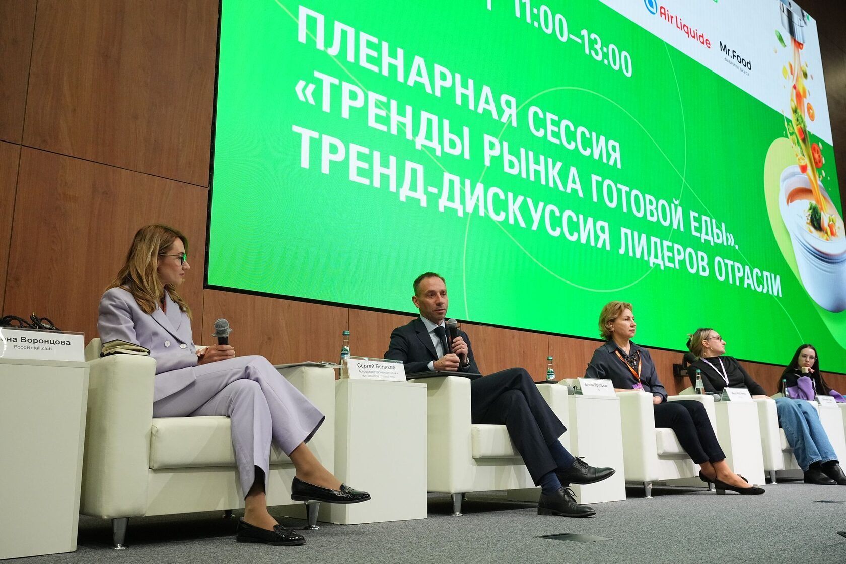 29_СПИКЕР_КОНФЕРЕНЦИИ_GOTOVO_1