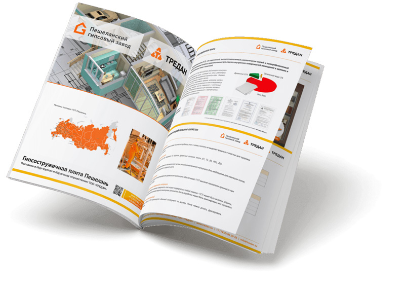 wec trade прайс лист