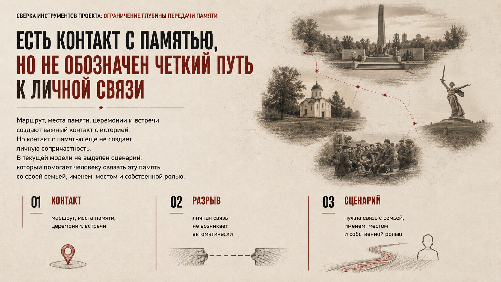 Слайд 10