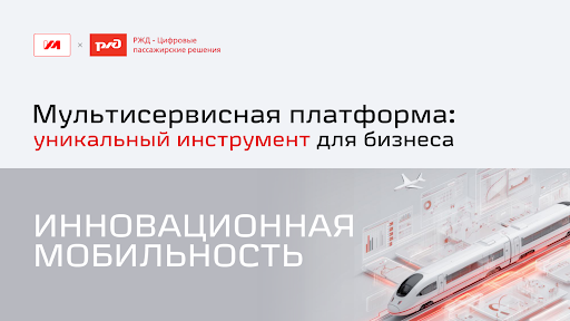 оформить билет аэрофлот