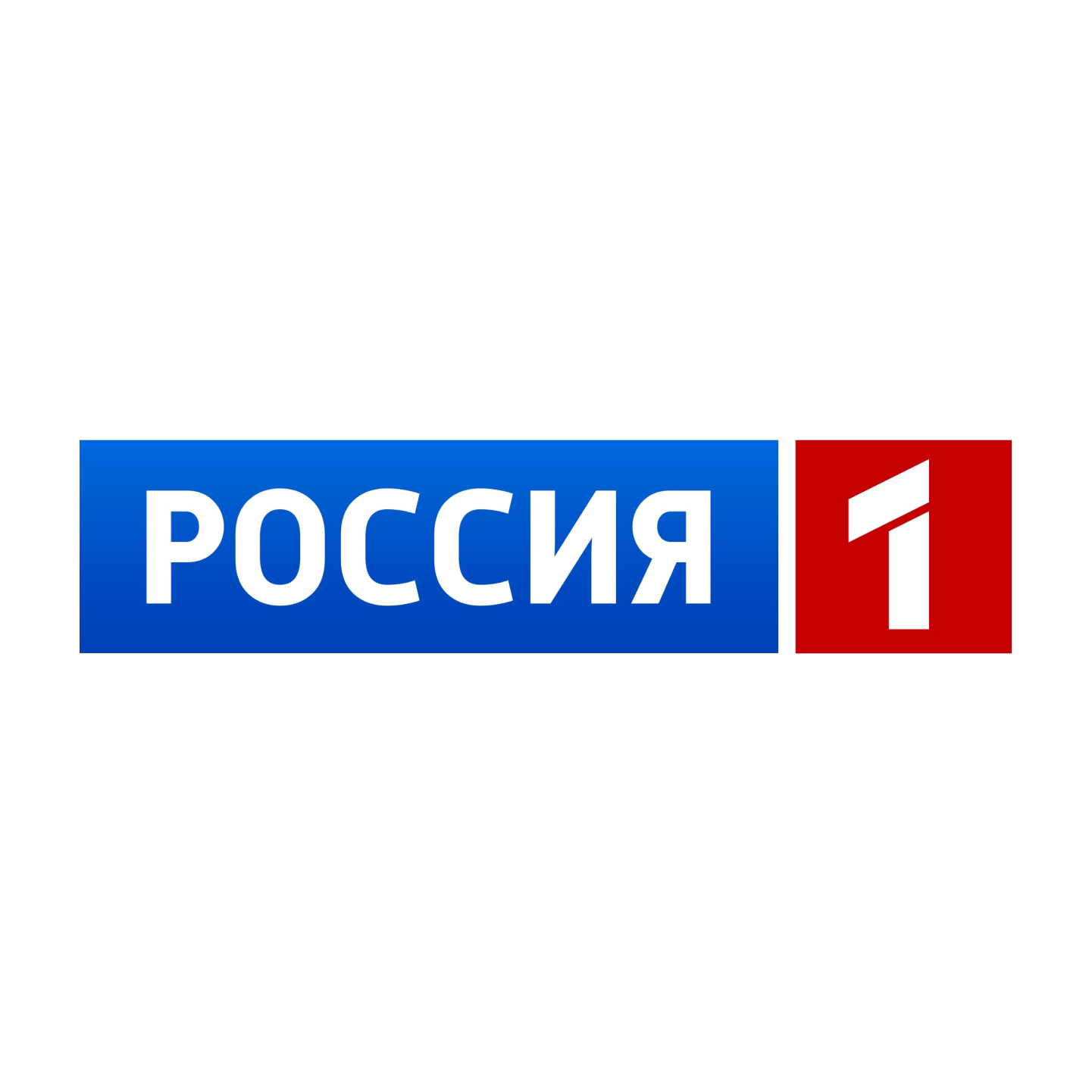 Трансляция ртр 1. Россия2. CGTN_Russian TV логотип. Russian TV programme.