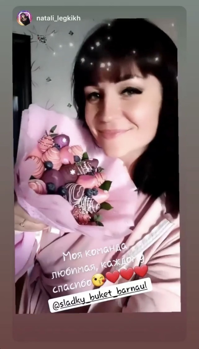Отметка клиента в социальных сетях о съедобном букете