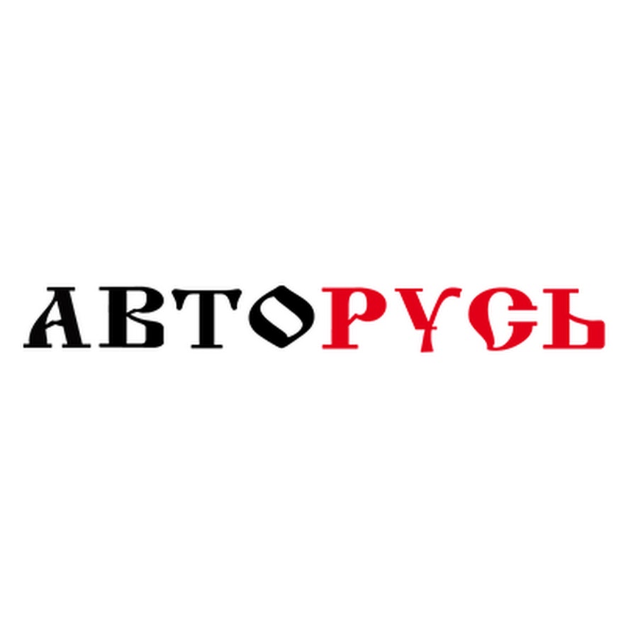 Авторусь Запчасти Официальный Сайт Интернет Магазин