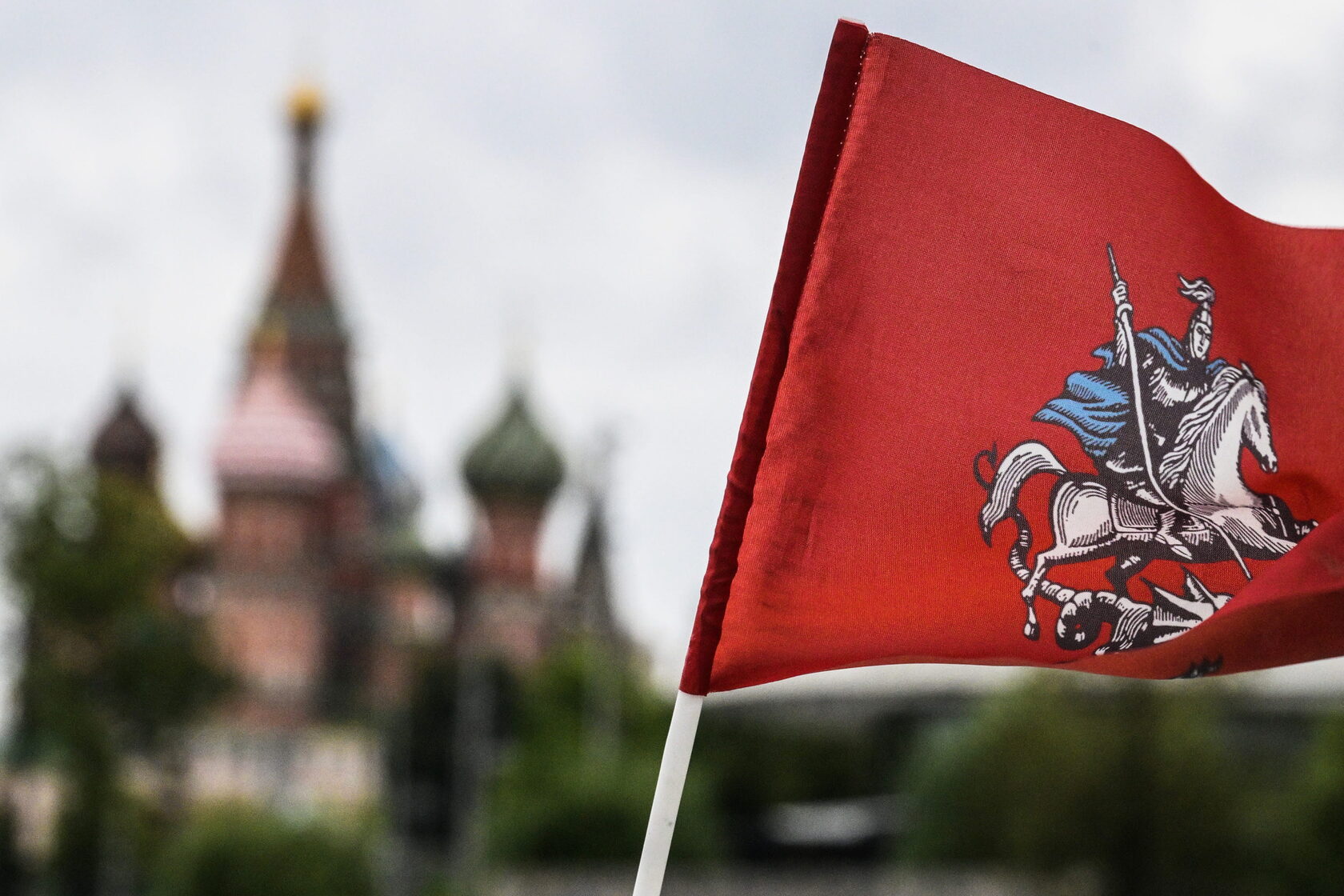 Москва