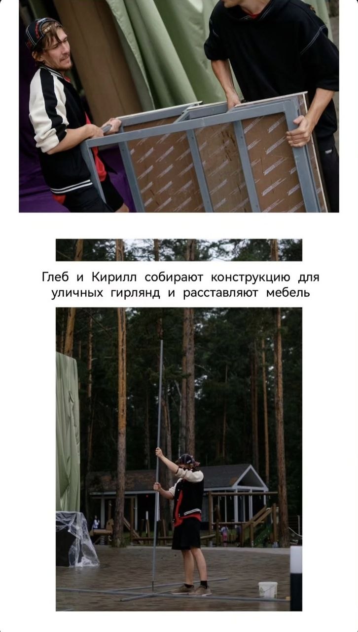 Свадебное оформление, кадр 5