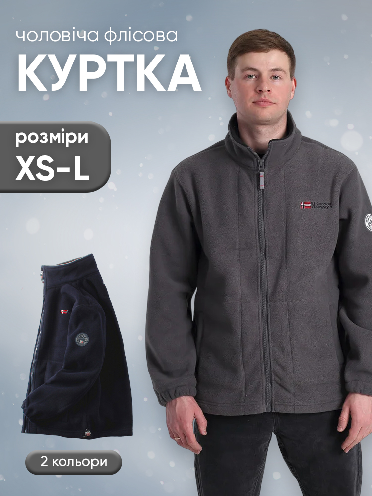 D00224 - Флісова спортивна куртка для чоловіків