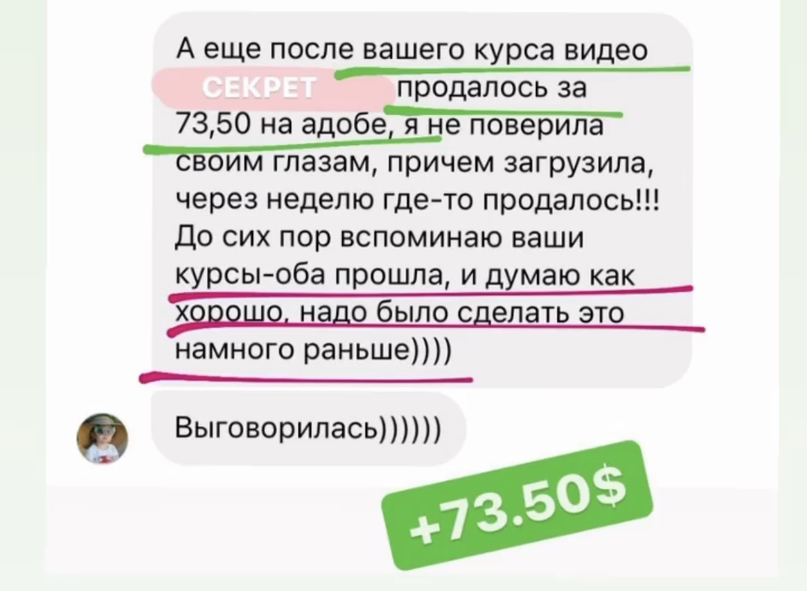 Отзыв участника курса «Видеостарт»