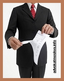 Оспаривание крупных сделок и сделок с заинтересованностью