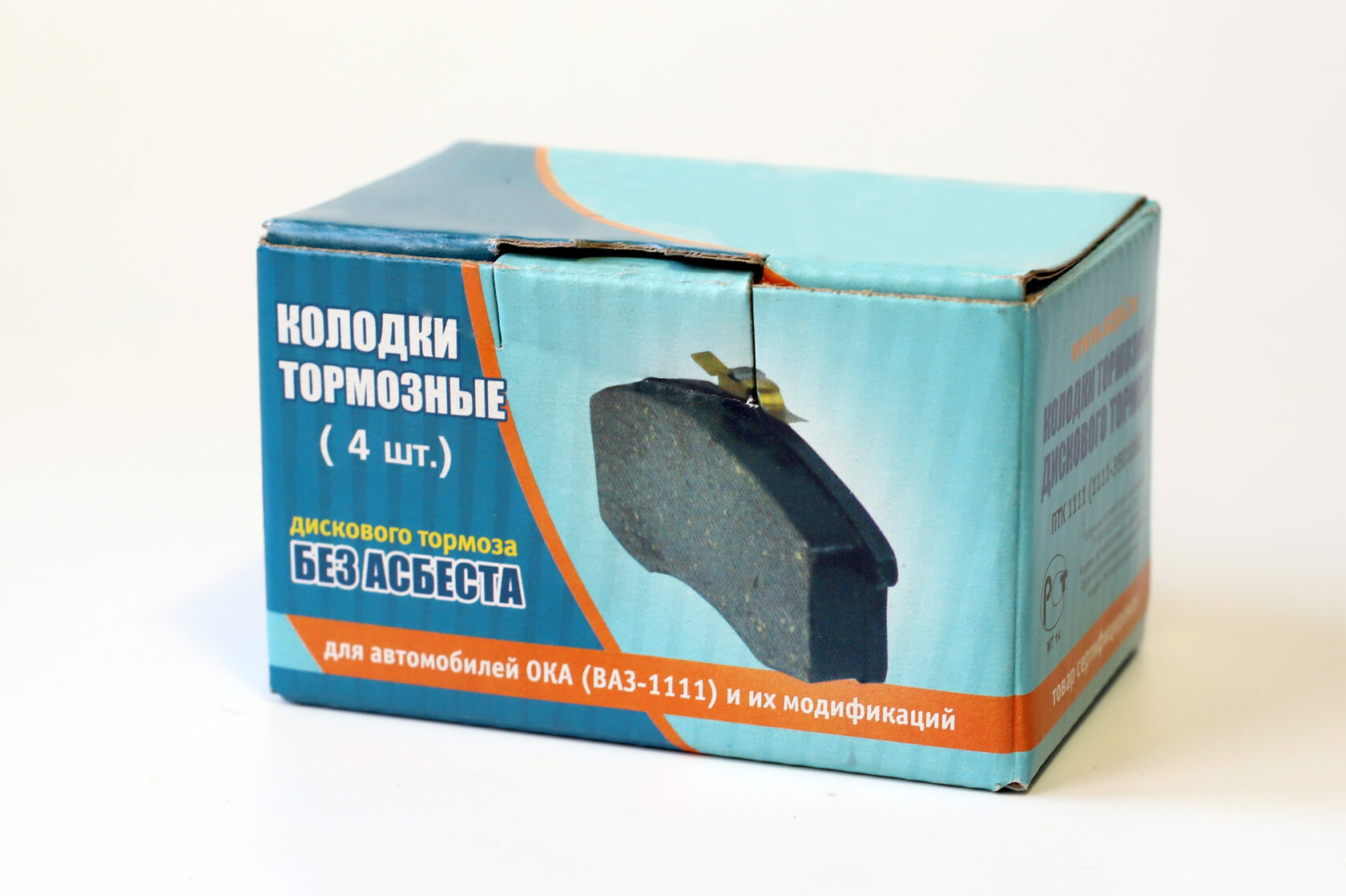 Колодка передняя 1111 ЕвроДеталь