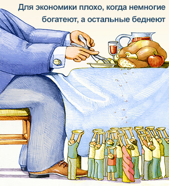 Элиту и нищих плебеев разделяет безразличие