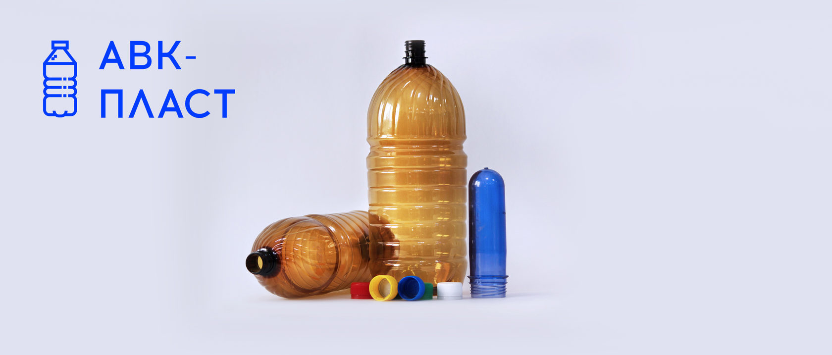 АВК-ПЛАСТ