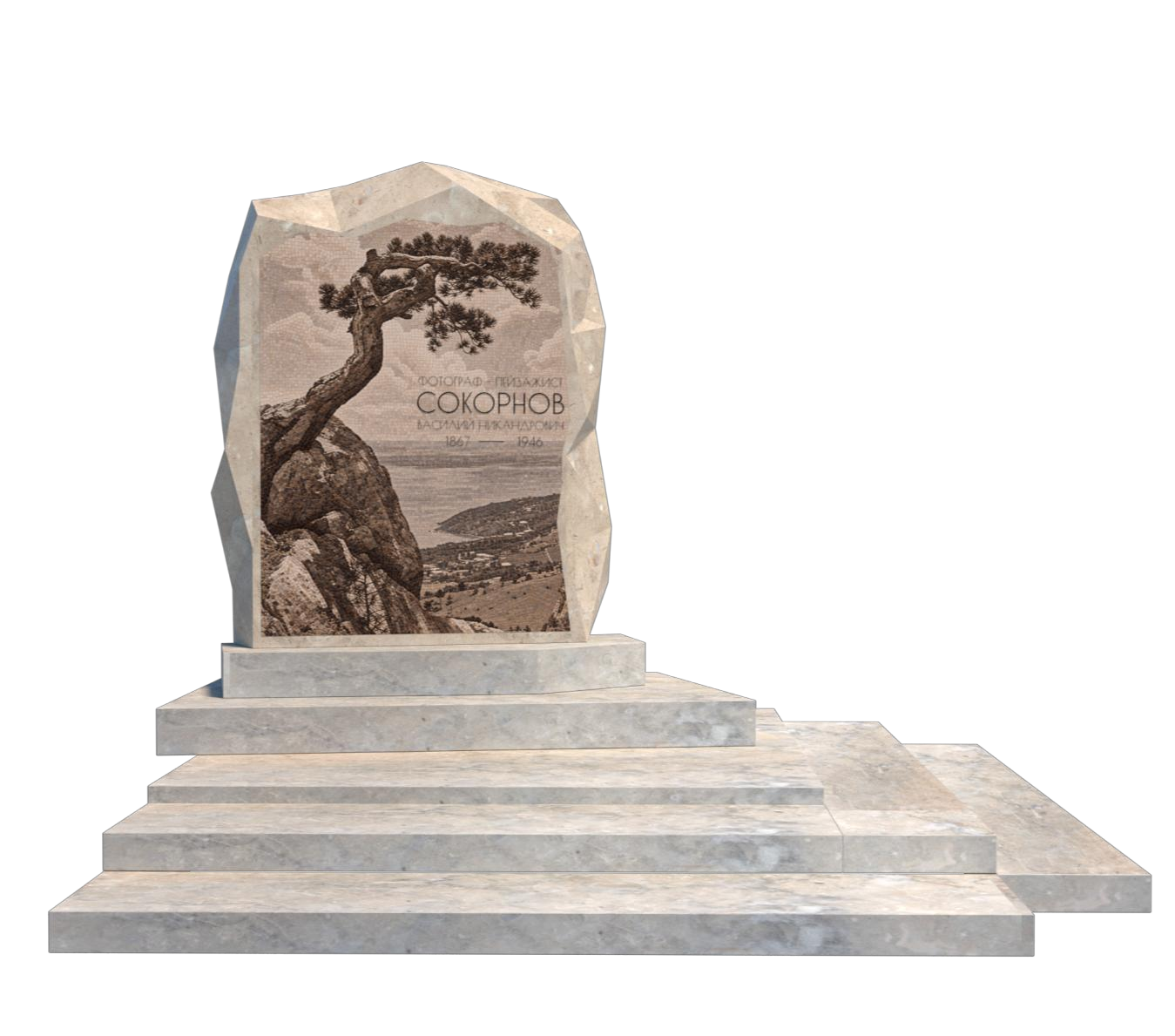Наталия Скрипина. Мемориал, созданный природой. Общий вид памятника
