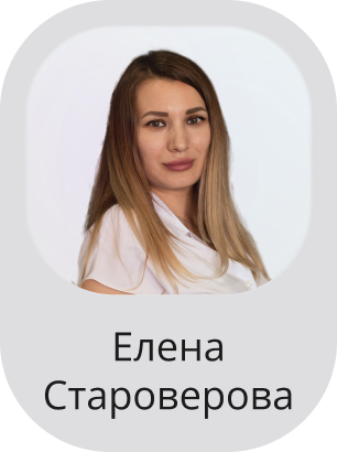 Елена Староверова preview