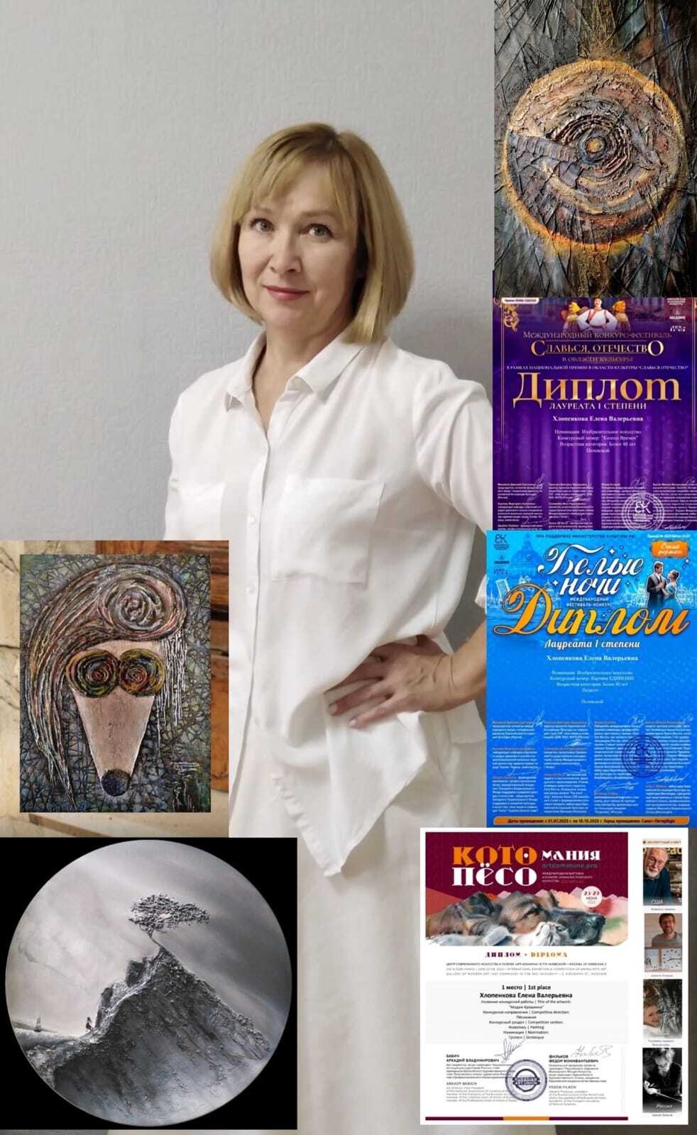 Елена Хлопенкова с картинами и сертификатами