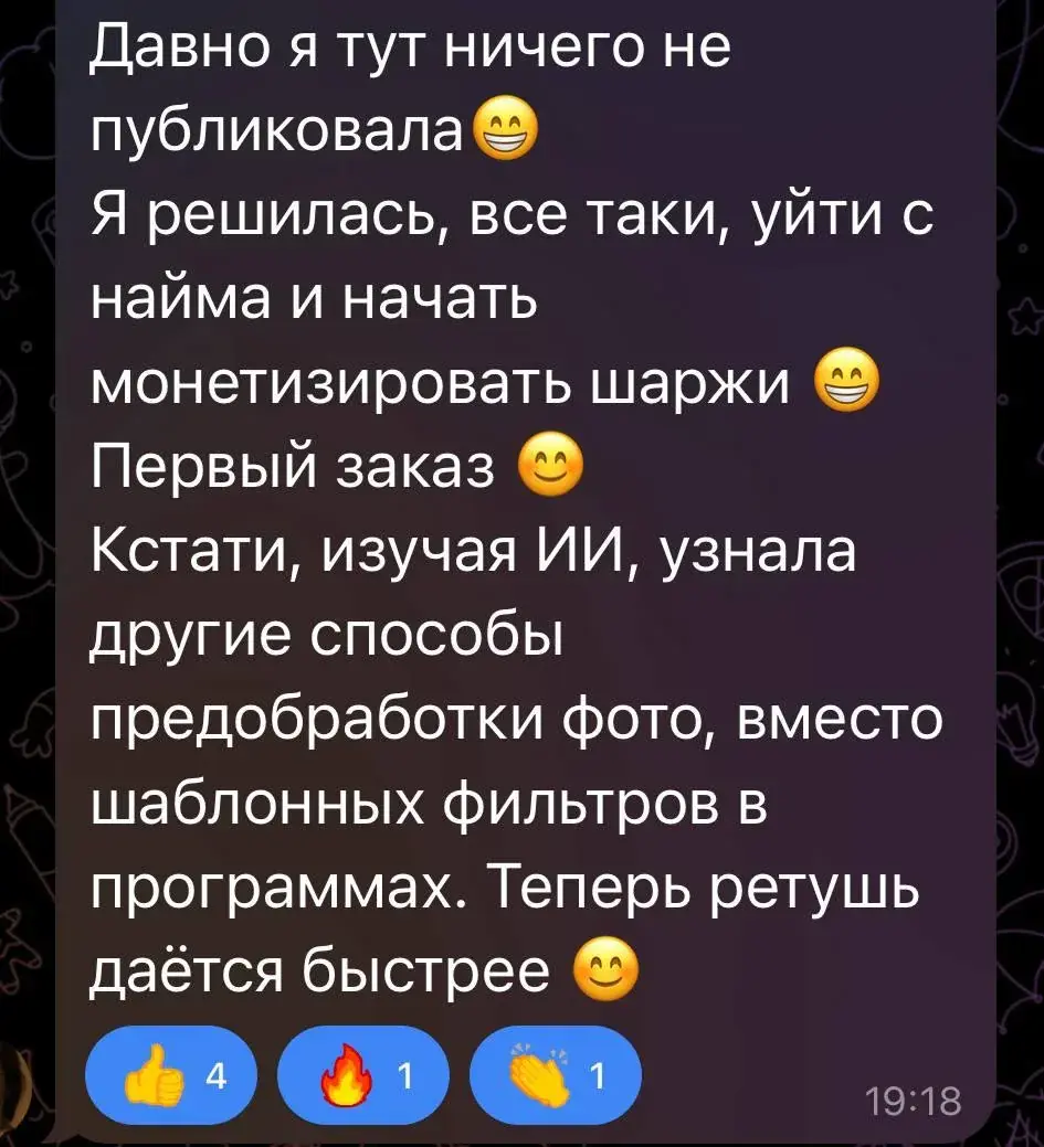 «Первый заказ»