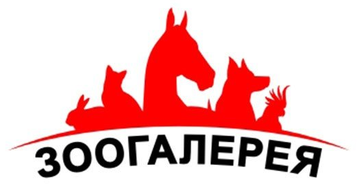 Зоогалерея