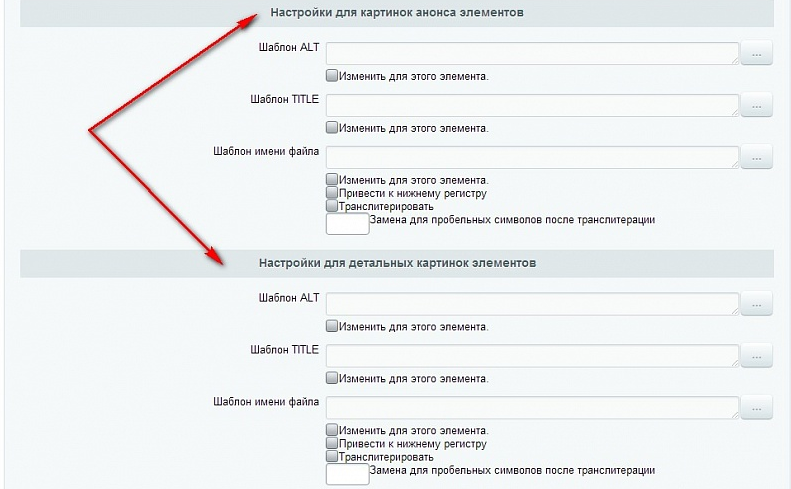 Поля для описания картинок