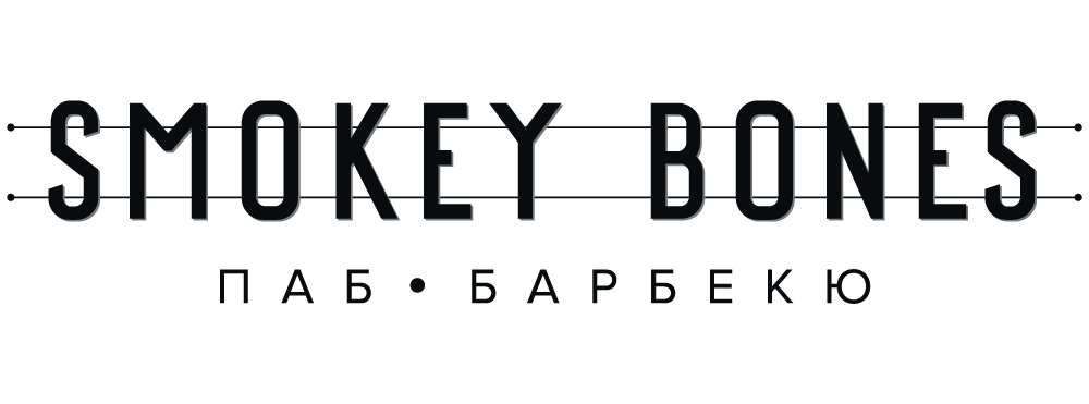 Паб смоки бонс на московском. Pub smokey bones. Паб смоки бонс на московском. Паб смоки бонс на московском. Smokey bones.