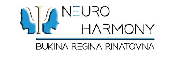 Нейро-Гармония