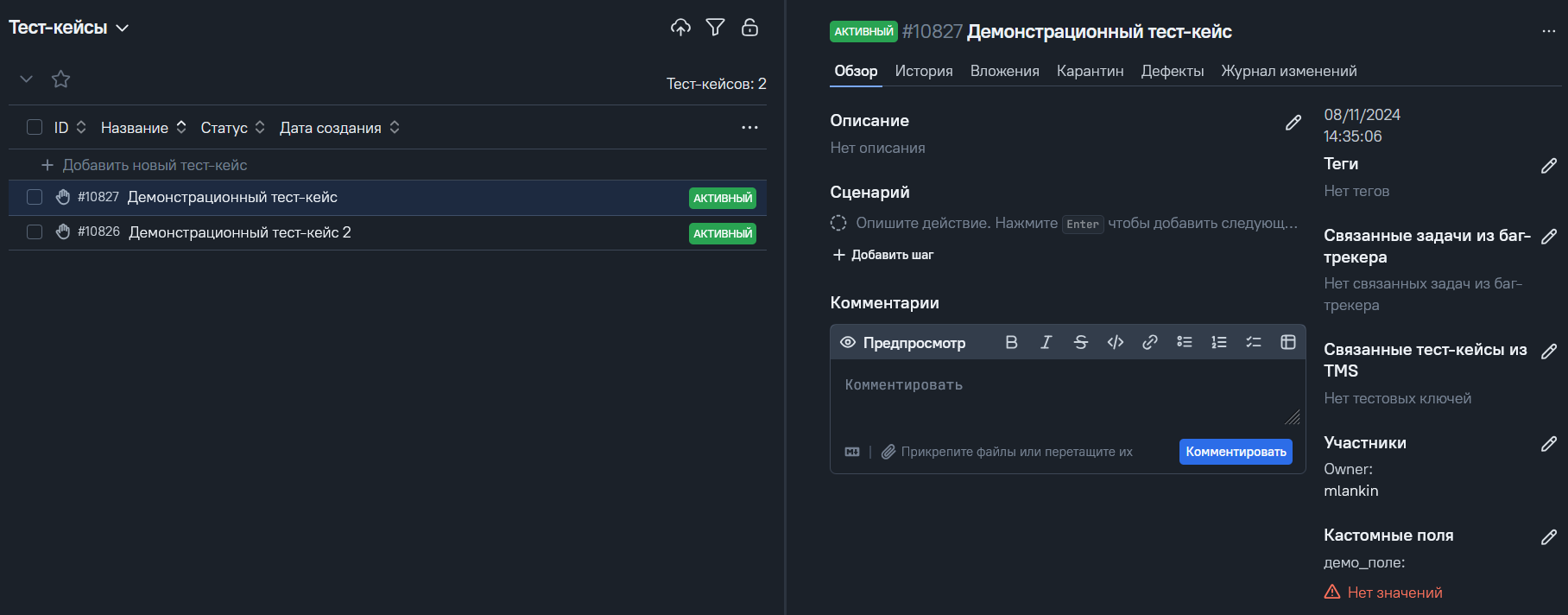 Отсутствует обязательное поле