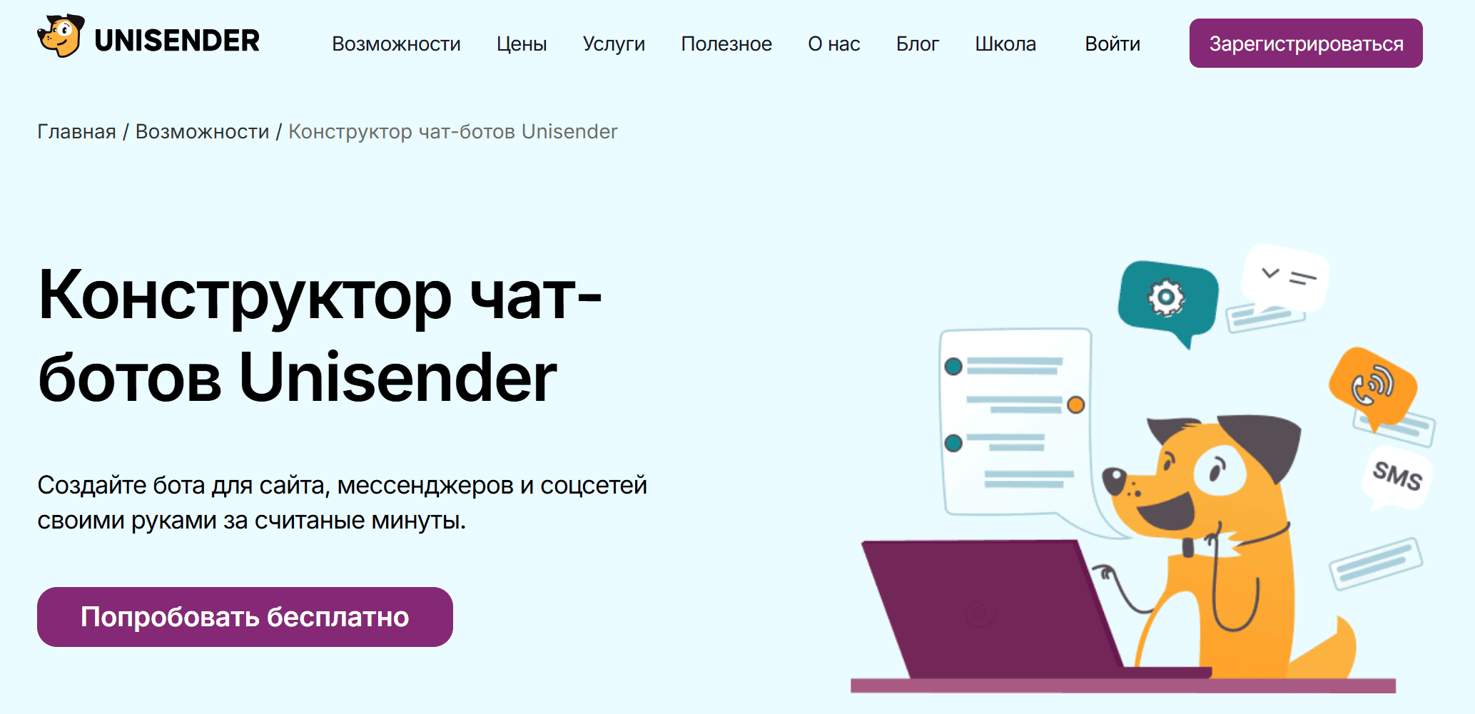Личный контакт против чат-ботов: как улучшить клиентский сервис в доставке еды