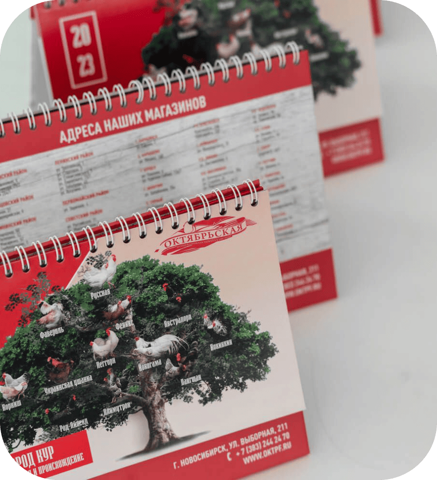 Настольный календарь-домик (с вырубкой для скрепления дна)