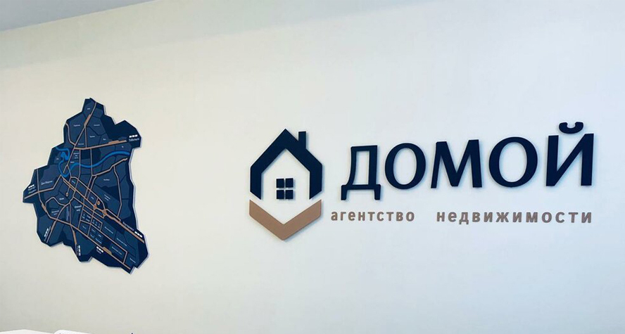 Фасад после монтажа объёмных букв