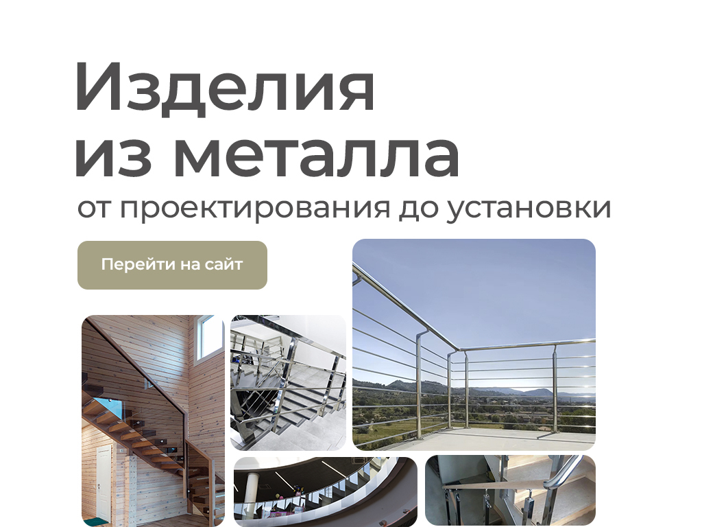 Динская металлоконструкции низкая цена