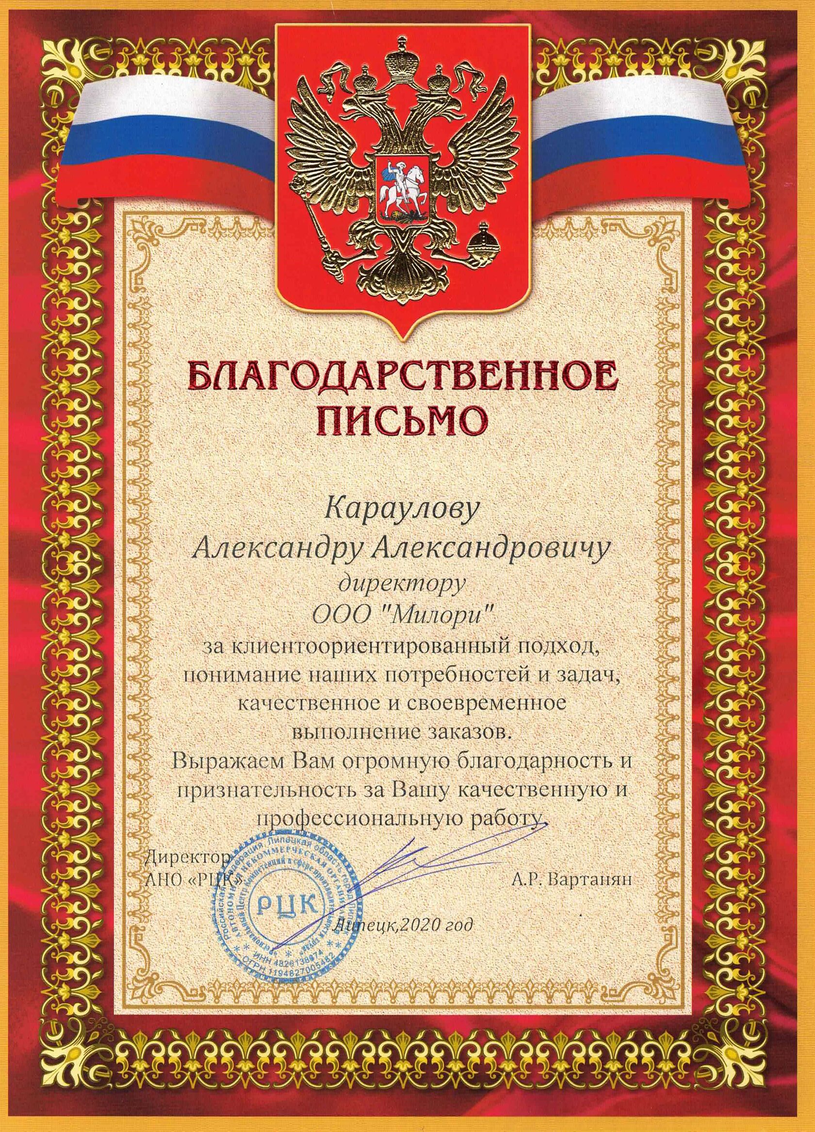 Милори Новогодние Подарки