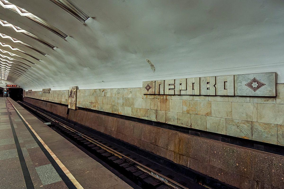 Метро шоссе энтузиастов фото