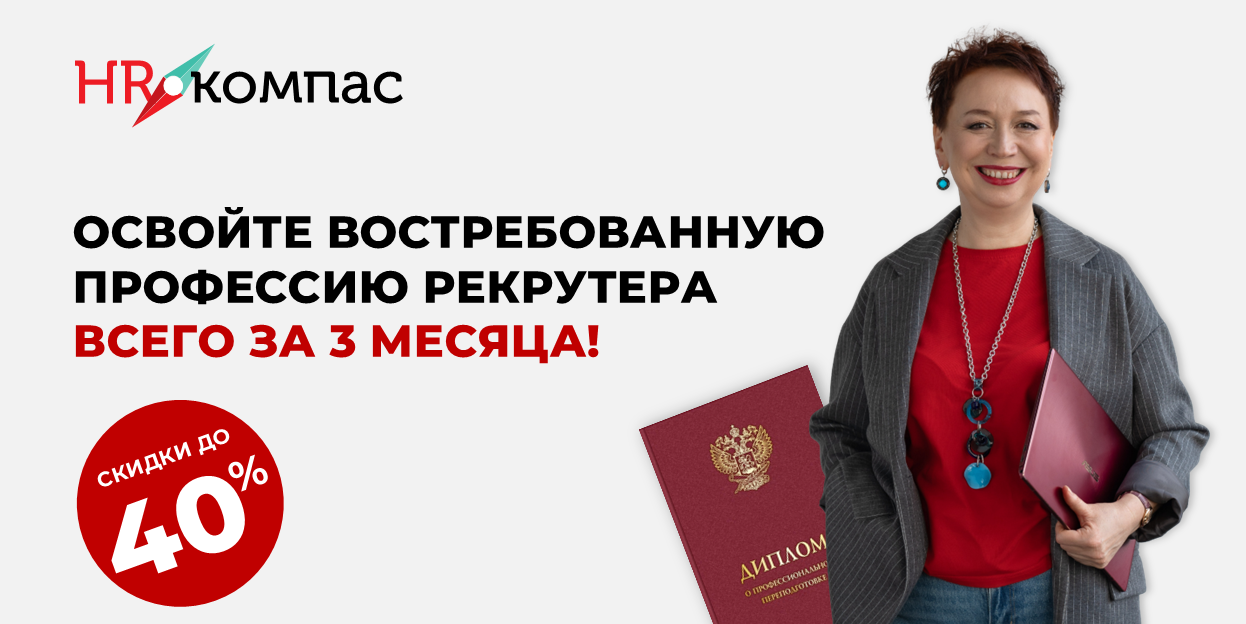 Удостоверение установленного образца