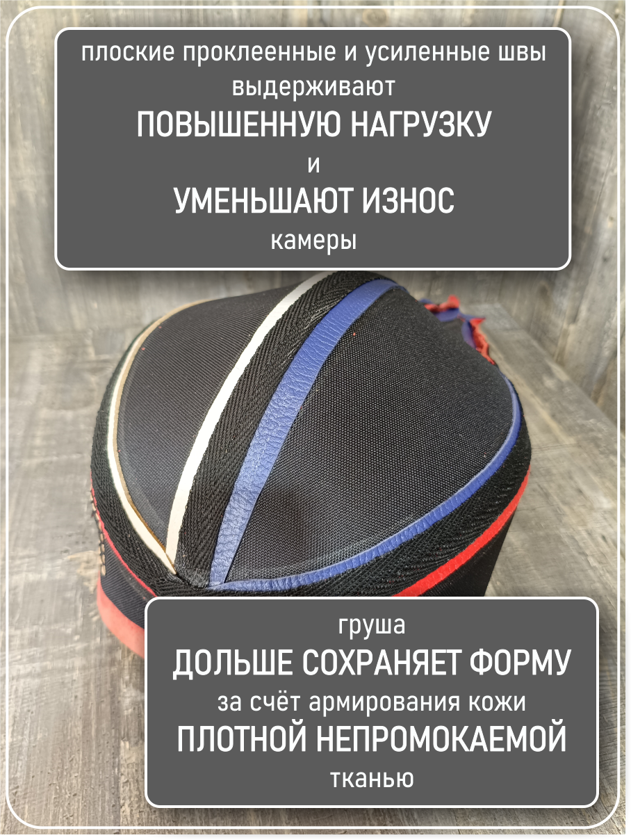 Чехол груши силомера с плоскими швами