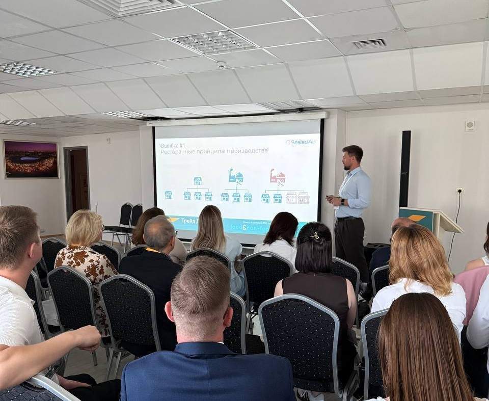 Силд Эйр на «Трейд Диалоге» — доклад о готовой еде и упаковке.