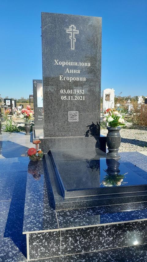 QR-код на могильном мемориале