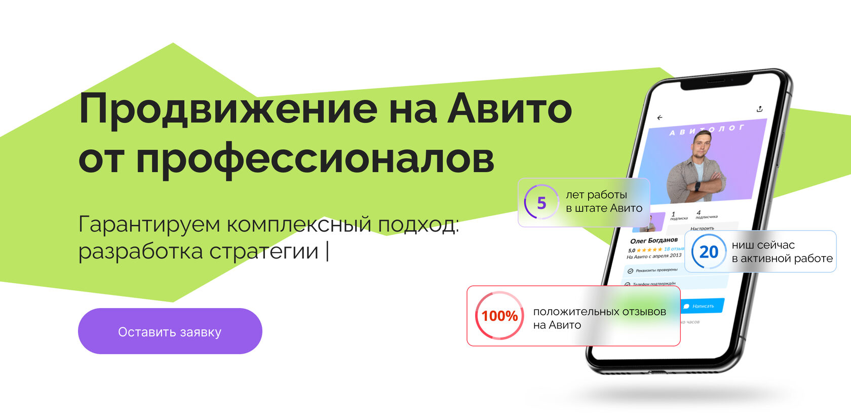 Авитолог обучение с нуля. Авитолог обучение с нуля. Авитолог кирилл киров вк. Авитолог фото. Курсы авитолога.