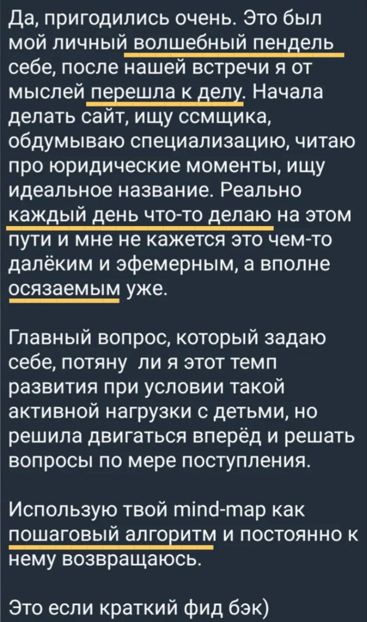 Точки роста. Маркетинг, продвижение и продажи.