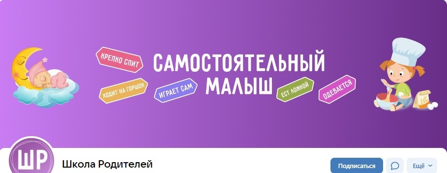 Кейс | 65 млн рублей реализовали в нише Психологии и саморазвития, изображение №149