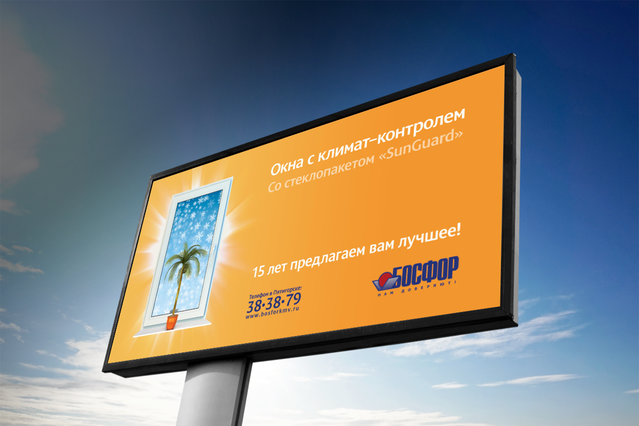 Динамичный подход в создании билборда