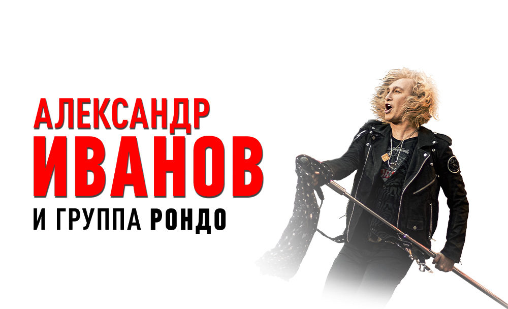Контакты