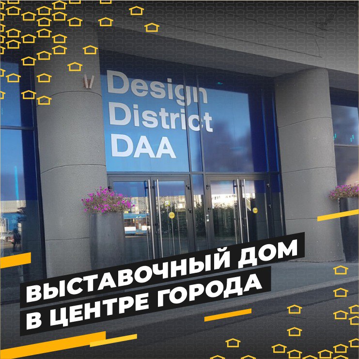 Динская жилой модуль доступно