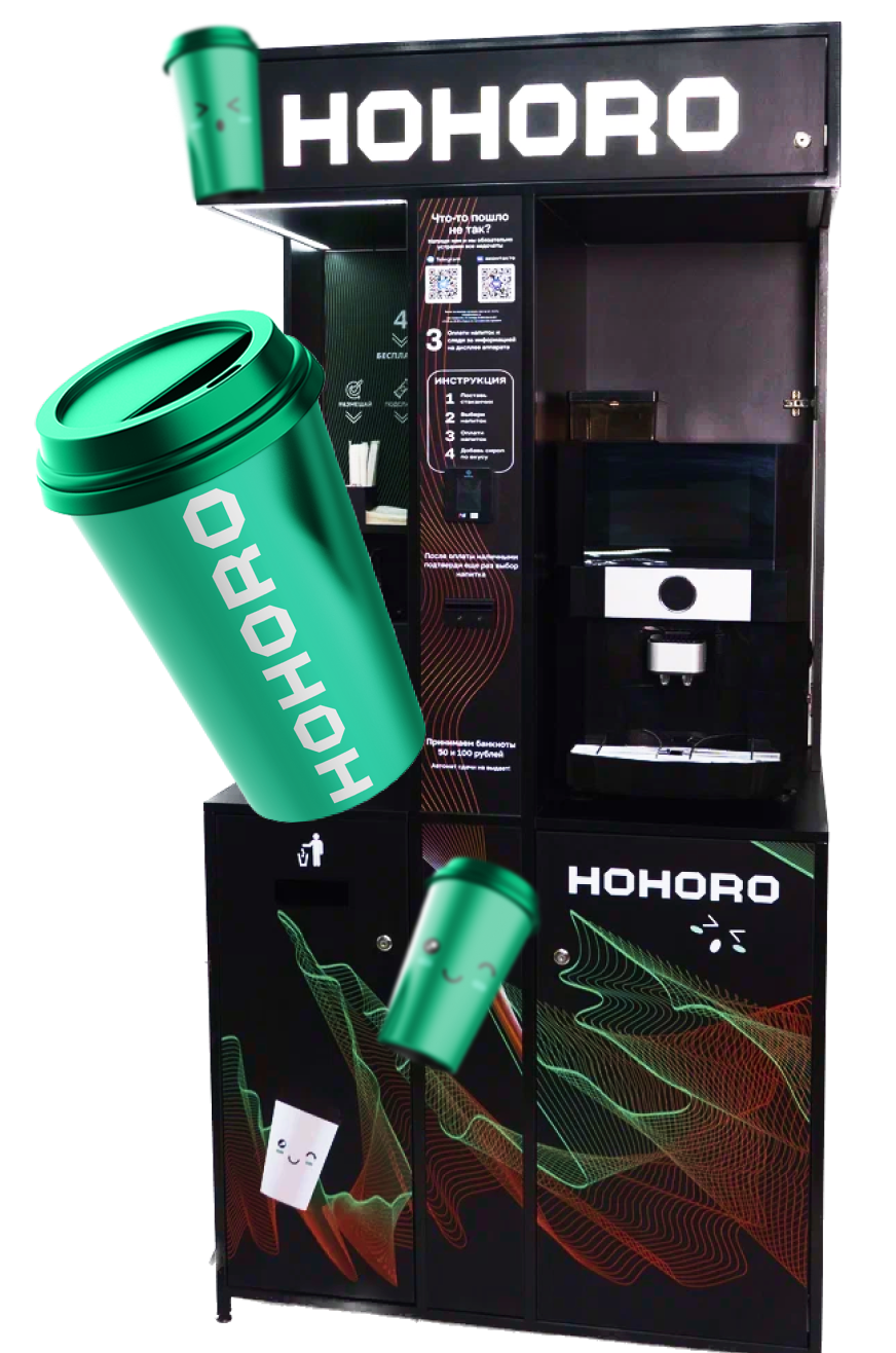 Купить готовый бизнес кофейня