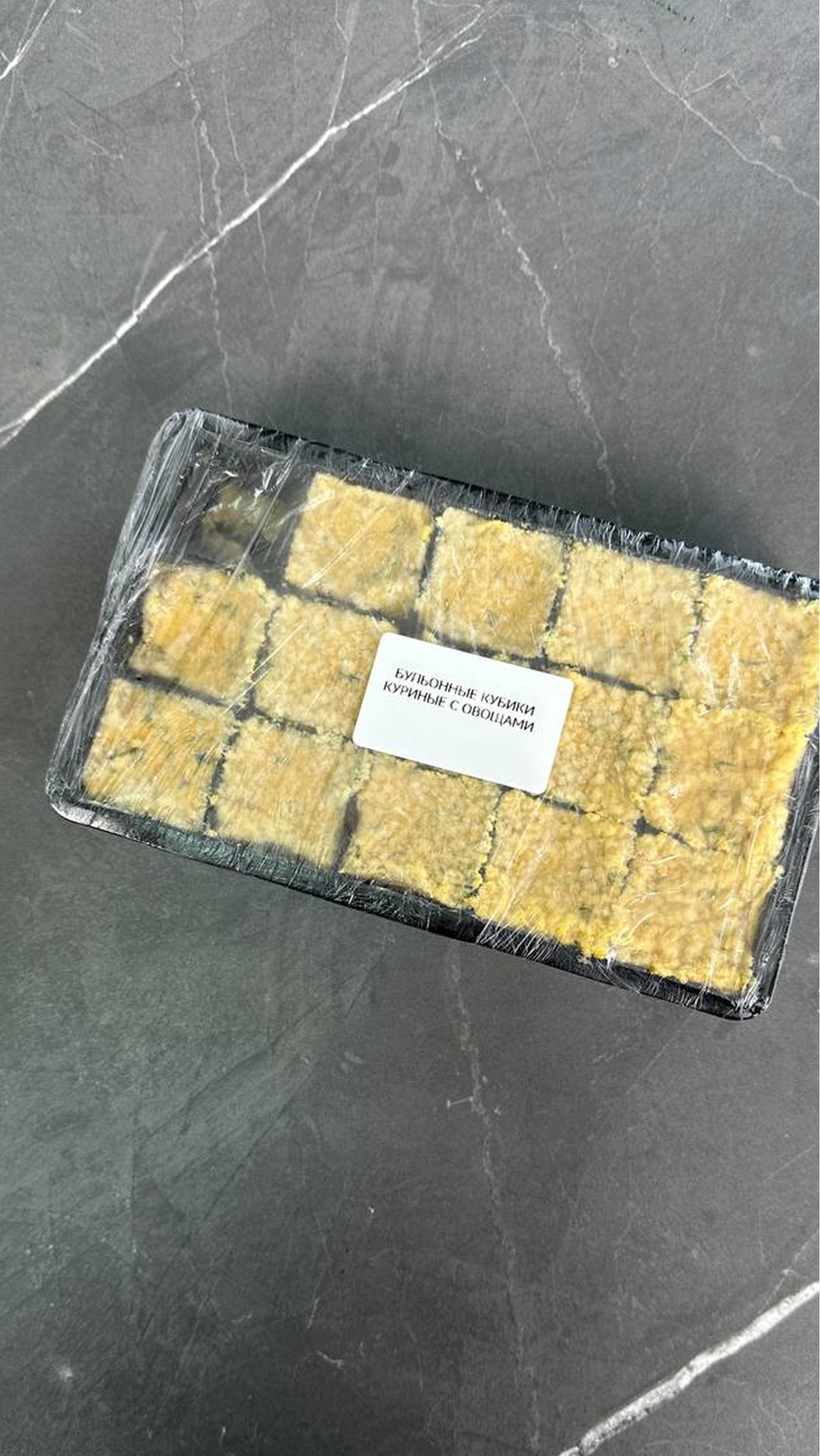 бульонные кубики с овощами