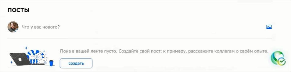 HR-автоматизация, СберУнивер, HR-платформа, HR Пульс, Сбер Пульс, LMS, LXP, HCM